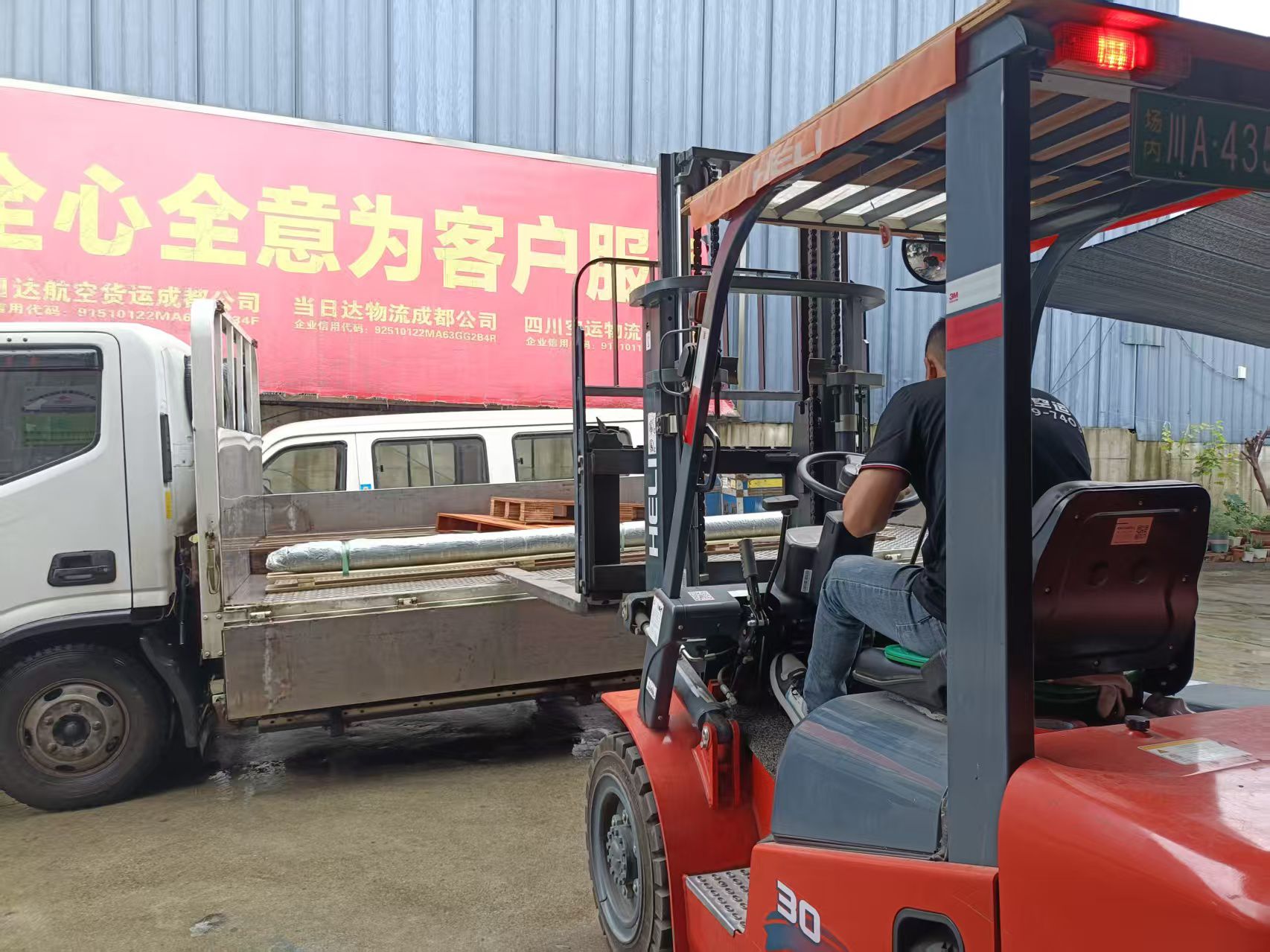 ?3.8米超長(zhǎng)鋼管航空托運(yùn)